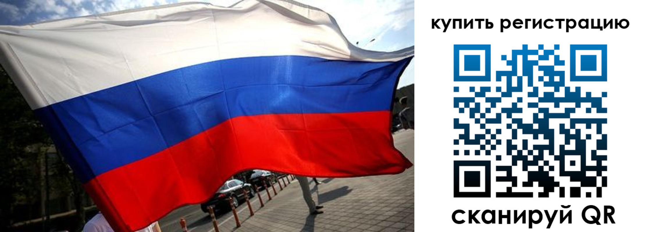 прописка поиск в Слюдянке